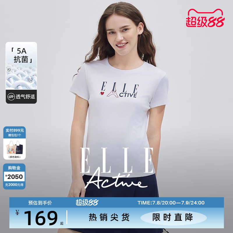 ELLEActive印花抗菌T恤