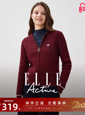 ELLE Active高智感穿搭酒红色质感绞花毛针织开衫女气质修身外套