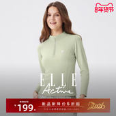 ELLE Active简约高级户外穿搭一体织运动长袖 t恤女半拉链立领上衣