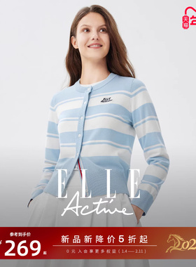 ELLE Active高智老钱风气质显瘦针织开衫法式蓝白条纹毛衫外套女