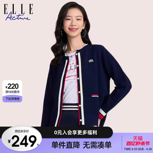 ELLEActive法式华夫格针织开衫