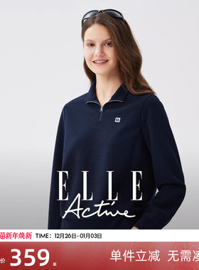 ELLE Active法式老钱风半拉链立领卫衣女华夫格廓形休闲上衣红色