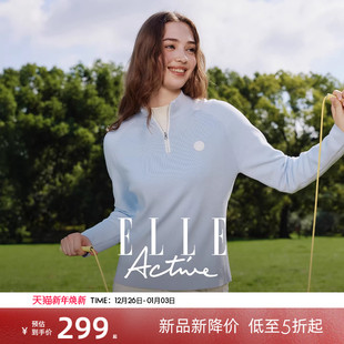 气减龄蓝色长袖 元 上衣 Active松驰户外运动半拉链立领针织衫 ELLE