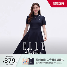 ELLE Active户外穿搭减龄polo领连衣裙夏透气运动中长款收腰A字裙