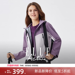 夹克 连帽风衣外套女秋冬时髦紫工装 ELLE Active户外穿搭梭织短款