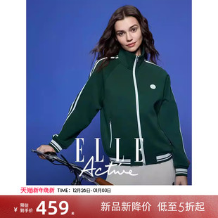 Active户外潮搭绿色运动外套女立领棒球服休闲 ELLE 男女同款