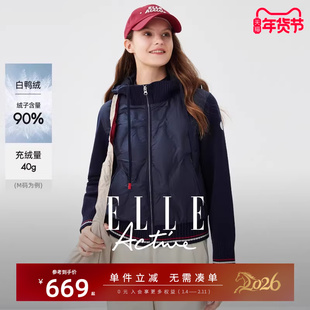 ELLE Active时髦可拆卸连帽羽绒服女秋冬款防风保暖外套显瘦上衣