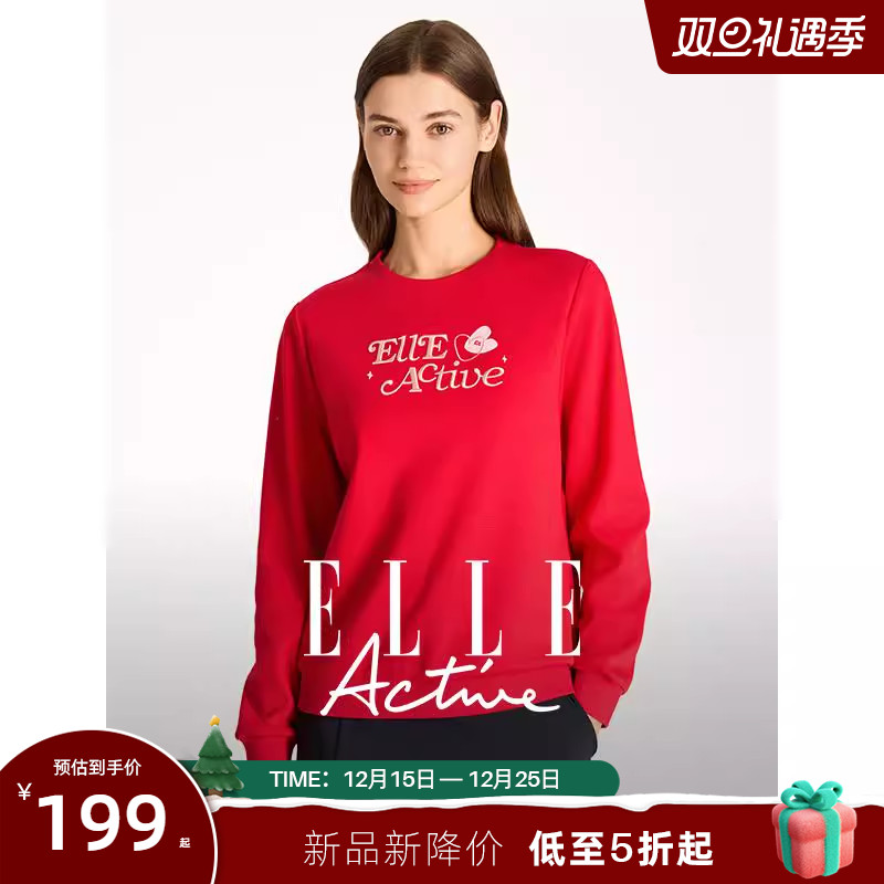 ELLEActive红色爱心刺绣卫衣
