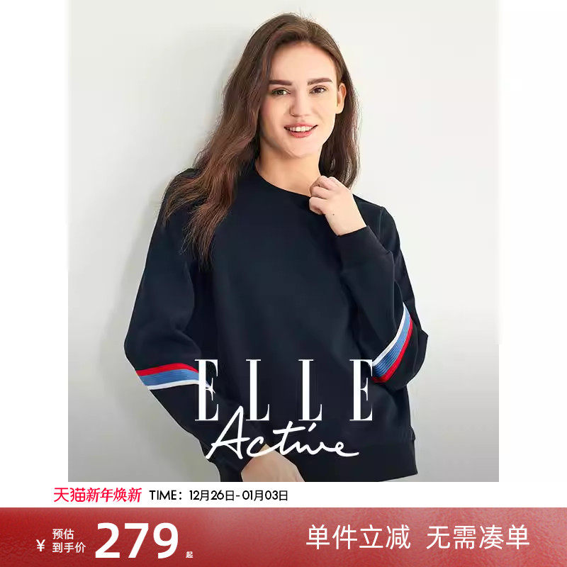 ELLE Active26春秋圆领卫衣女设计感撞色长袖t恤活力时尚套头上衣