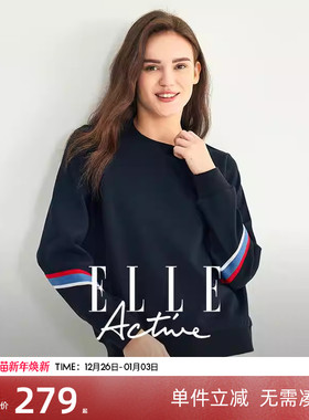 ELLE Active25春秋圆领卫衣女设计感撞色长袖t恤活力时尚套头上衣