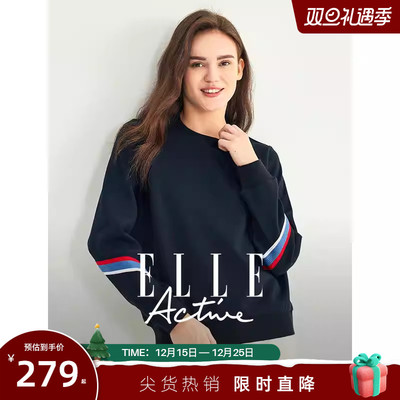 ELLEActive撞色空气棉卫衣