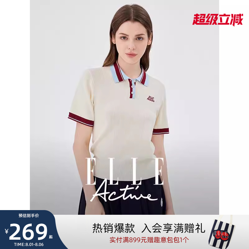 ELLEActive复古翻领短袖针织衫