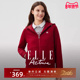 ELLE Active马年本命新春红色户外运动休闲连帽外套女卫衣帽衫