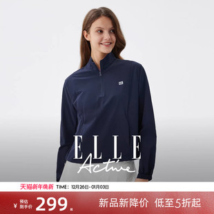 Active户外穿搭运动卫衣女半开襟立领休闲上衣 ELLE 简而有型