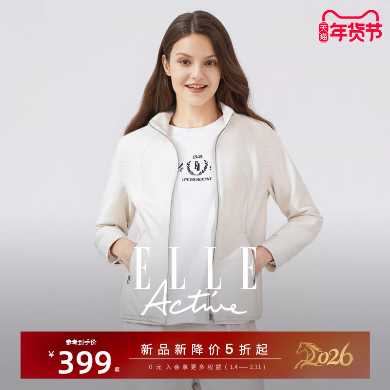 ELLE Active老钱风华夫格拉链立领夹克白色外套简约高级上衣宽松,女装/女士精品,短外套,淘宝优惠券,粉丝福利购,淘宝优惠卷