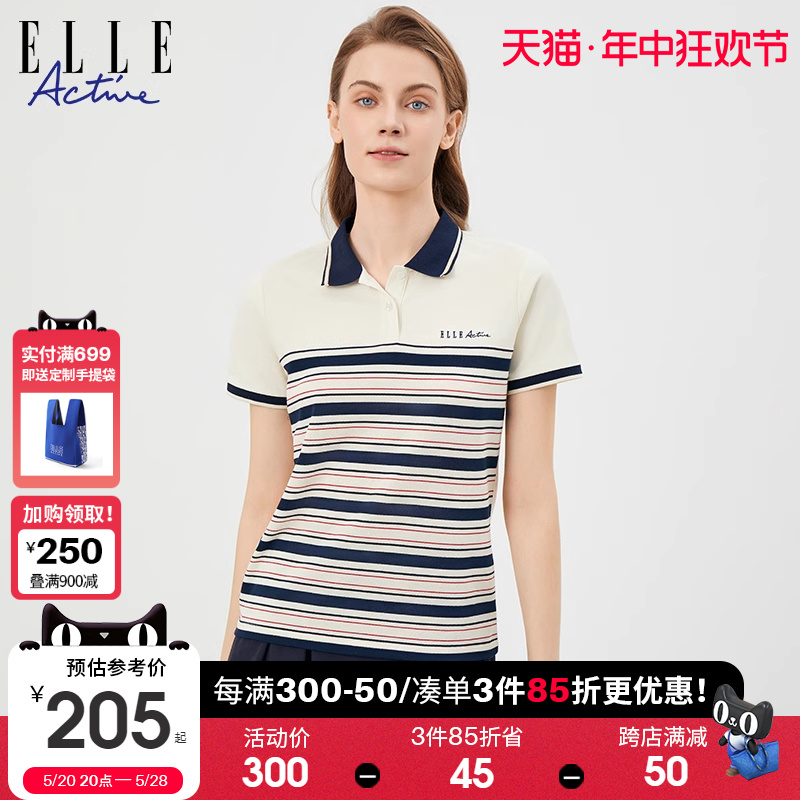 ELLE Active拼色条纹polo衫气质通勤翻领短袖纯棉修身透气运动t恤