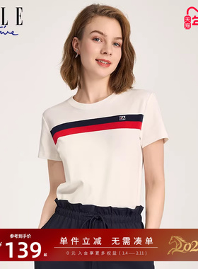 ELLE Active2026春夏新款圆领白色t恤女休闲修身条纹短袖上衣纯棉