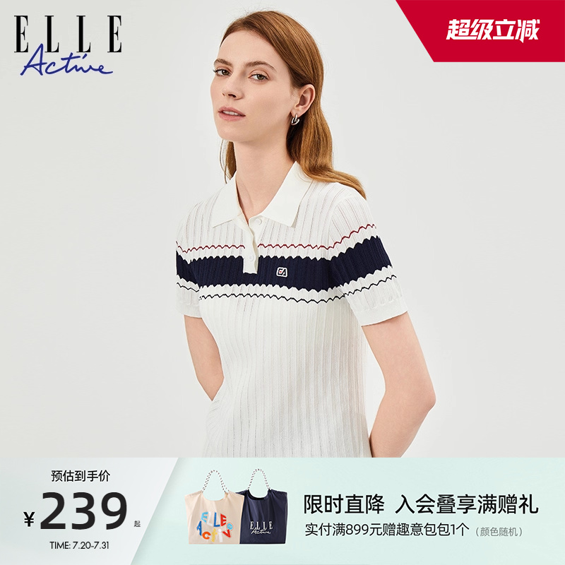 ELLE Active气质波纹短袖针织衫女2025春夏新款翻领休闲polo上衣