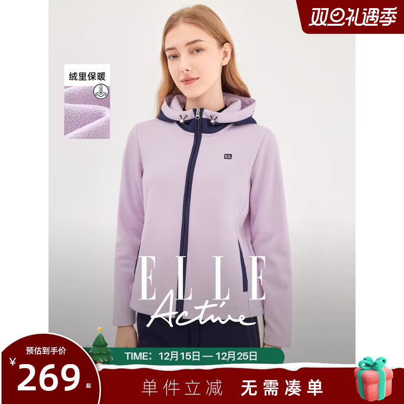 ELLEActive休闲户外撞色外套