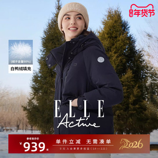 ELLE Active气质老钱短款连帽羽绒服酒红色高级秋冬保暖外套宽松