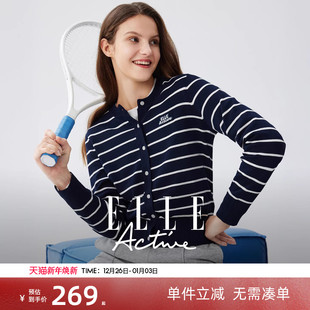 条纹针织空调衫 Active户外穿搭经典 ELLE 女气质外套 轻柔亲肤