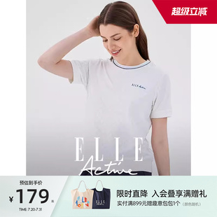 ELLE 白色上衣宽松 Active户外穿搭提花圆领短袖 t恤女2025春夏新款