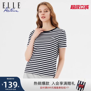 女圆领上衣休闲百搭 ELLE Active经典 简约黑白条纹正肩短袖 t恤衫