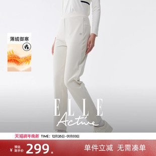 Active时尚 运动长裤 户外穿搭休闲裤 秋冬款 显瘦 女加绒直筒裤 ELLE