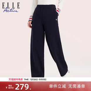 垂感高级感女裤 ELLE 休闲直筒运动长裤 阔腿裤 Active2025春秋新款