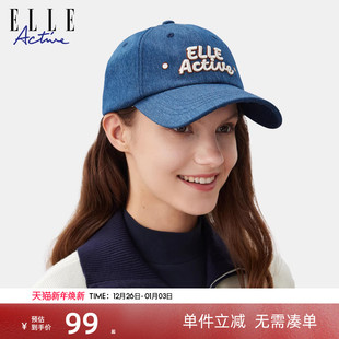 ELLE Active复古牛仔蓝鸭舌帽户外休闲运动风帽子立体刺绣棒球帽