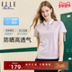UPF40 防晒polo衫 ELLE Active抗UV吸湿速干运动上衣短袖 t恤夏