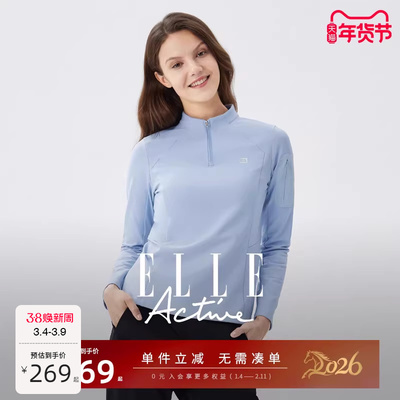 ELLEACTIVE半拉链上衣女士