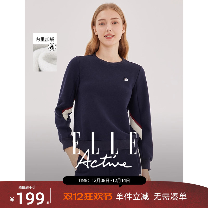 ELLEActive加绒保暖圆领套头卫衣