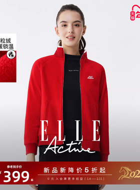 ELLE Active本命马年新春红色运动短外套女时尚保暖摇粒绒棒球服