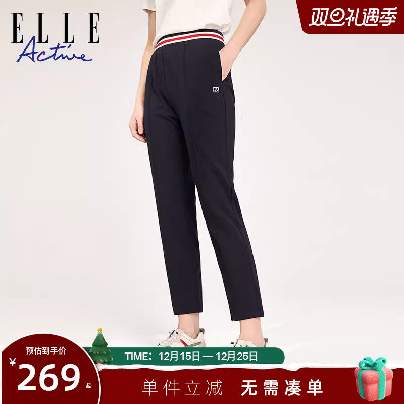 ELLEActive法式通勤直筒长裤