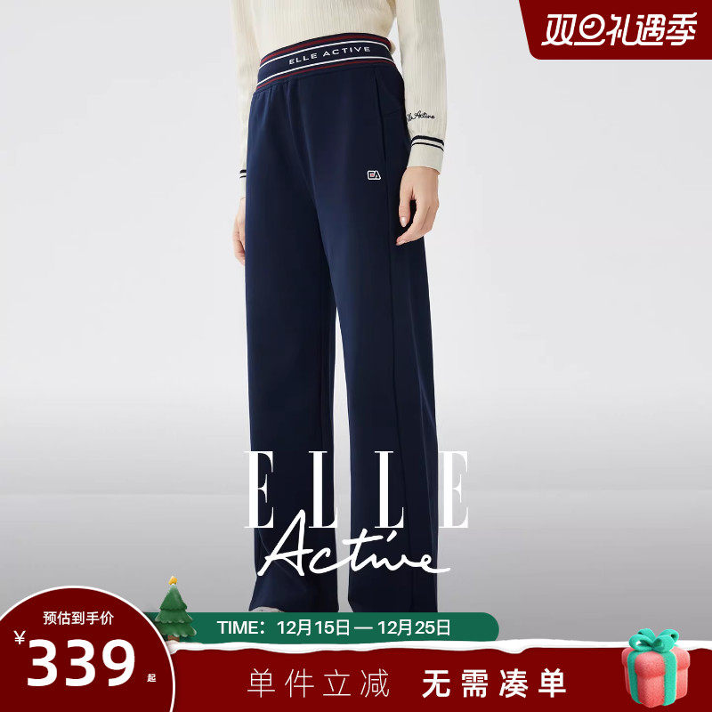 ELLEActive显瘦休闲运动裤