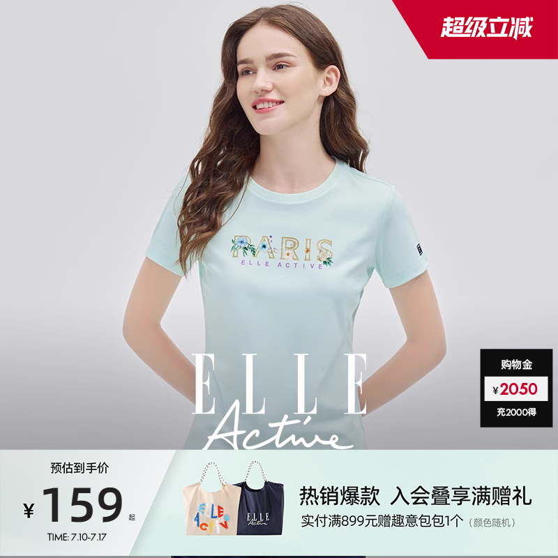 ELLE Active户外穿搭可露丽短袖t恤女夏新款活力减龄棉感印花上衣