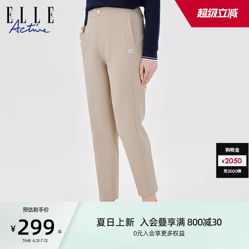 ELLEActive显瘦通勤直筒裤