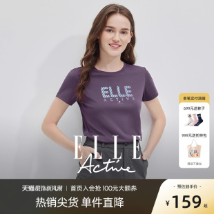 t恤女白色上衣修身 短袖 Active2025夏季 休閑 字母短袖 衫 經(jīng)典 ELLE