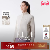 ELLE Active秋冬户外穿搭轻量化轻盈保暖棉服立领运动棉衣外套女