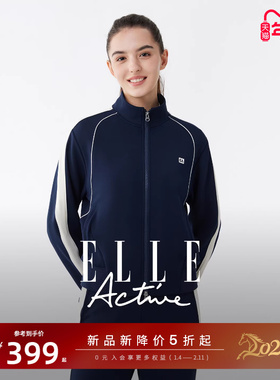 ELLE Active户外穿搭酒红色运动外套女休闲立领夹克时尚卫衣开衫