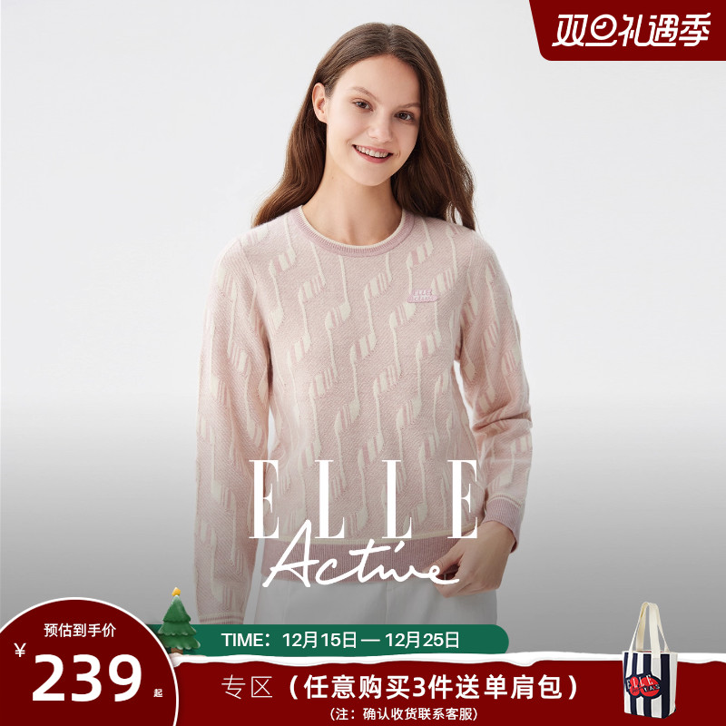 ELLEActive提花音符针织衫