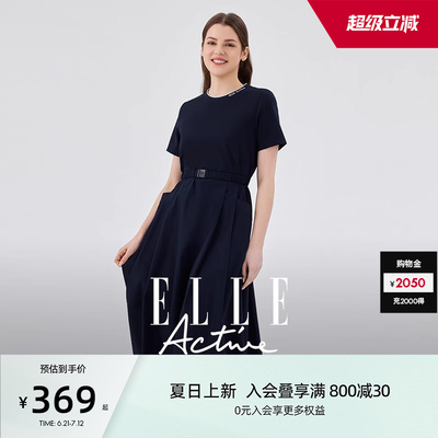 ELLEActive拼接腰带长款连衣裙