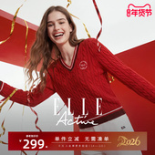 气质绞花红色毛衣 Active高智老钱穿搭V领针织衫 含绵羊毛 ELLE