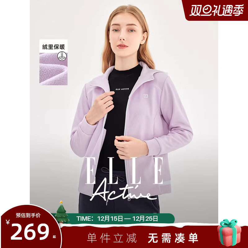 ELLEActive暗纹运动连帽夹克