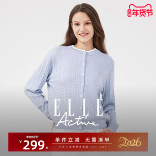 ELLE Active法式时尚浅蓝色针织开衫肌理绞花毛衣外套圆领开襟衫