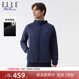 ELLE 运动夹克百搭显瘦户外休闲连帽外套拉链上衣透气 Active男装