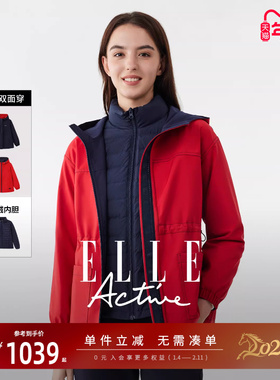 ELLE Active时尚两面穿外套羽绒服内胆防风保暖高级红色风衣连帽