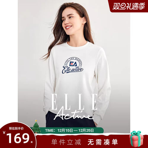 ELLEActive经典白色印花长袖T恤