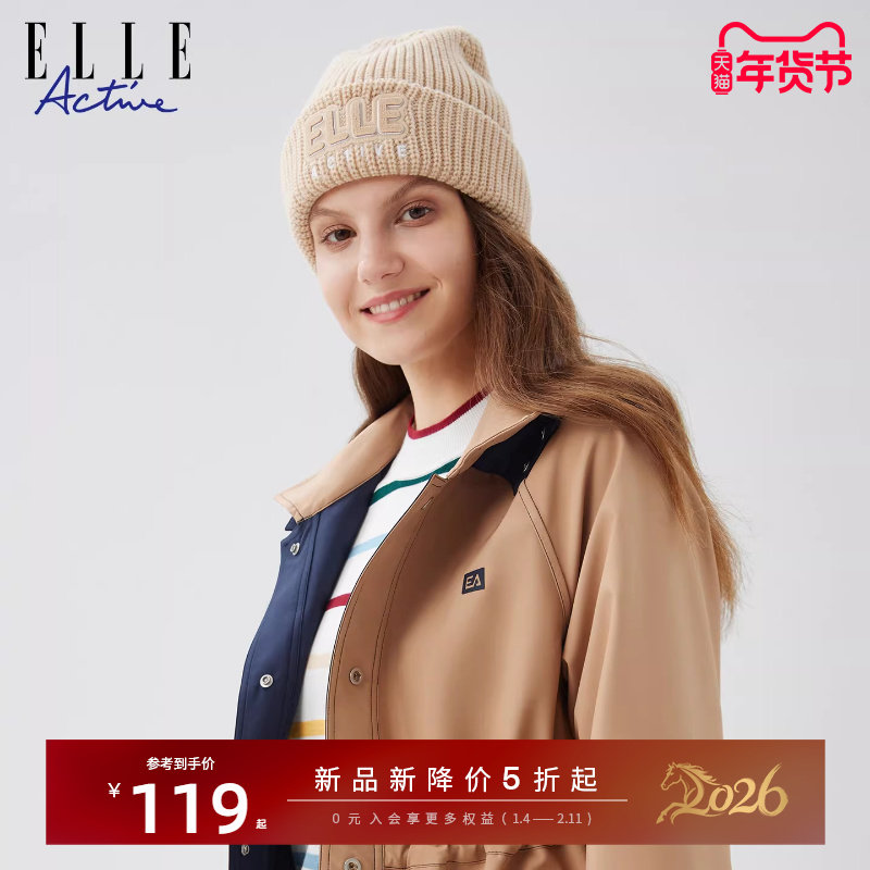 ELLE Active复古立体刺绣毛线帽时尚百搭帽子女秋冬保暖护耳冷帽,服饰配件/皮带/帽子/围巾,帽子,淘宝优惠券,粉丝福利购,淘宝优惠卷